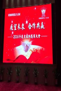 波頓香精收購吉瑞電子煙，邀譽格參加供應商大會